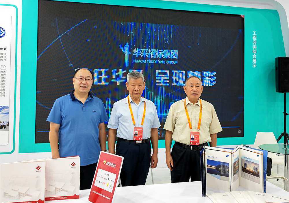 爱体育网页版登录入口-爱体育（中国）招标集团参展服贸会，2022年服贸会圆满闭幕